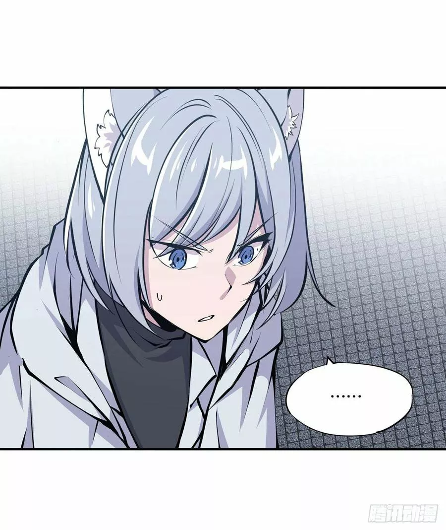 The Blood Princess And The Knight Capítulo 114 - Page 10