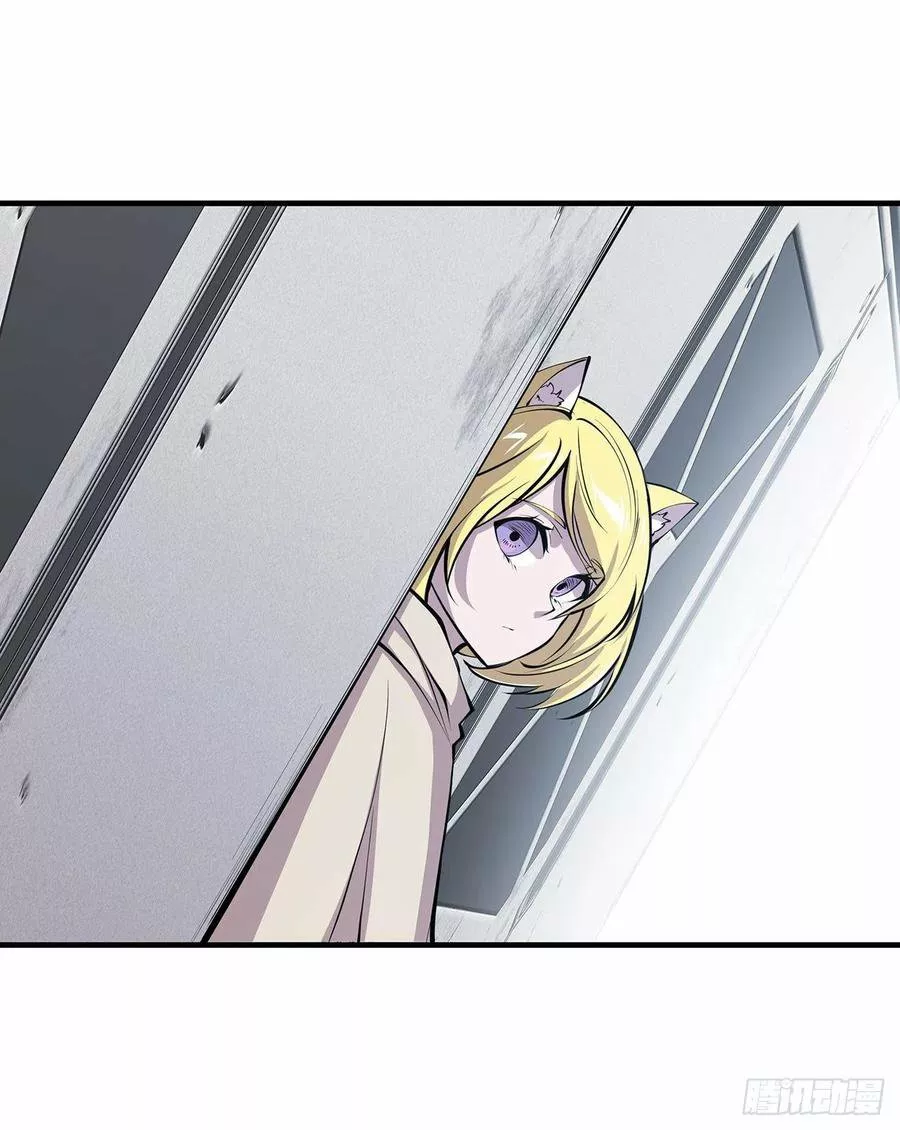 The Blood Princess And The Knight Capítulo 115 - Page 39