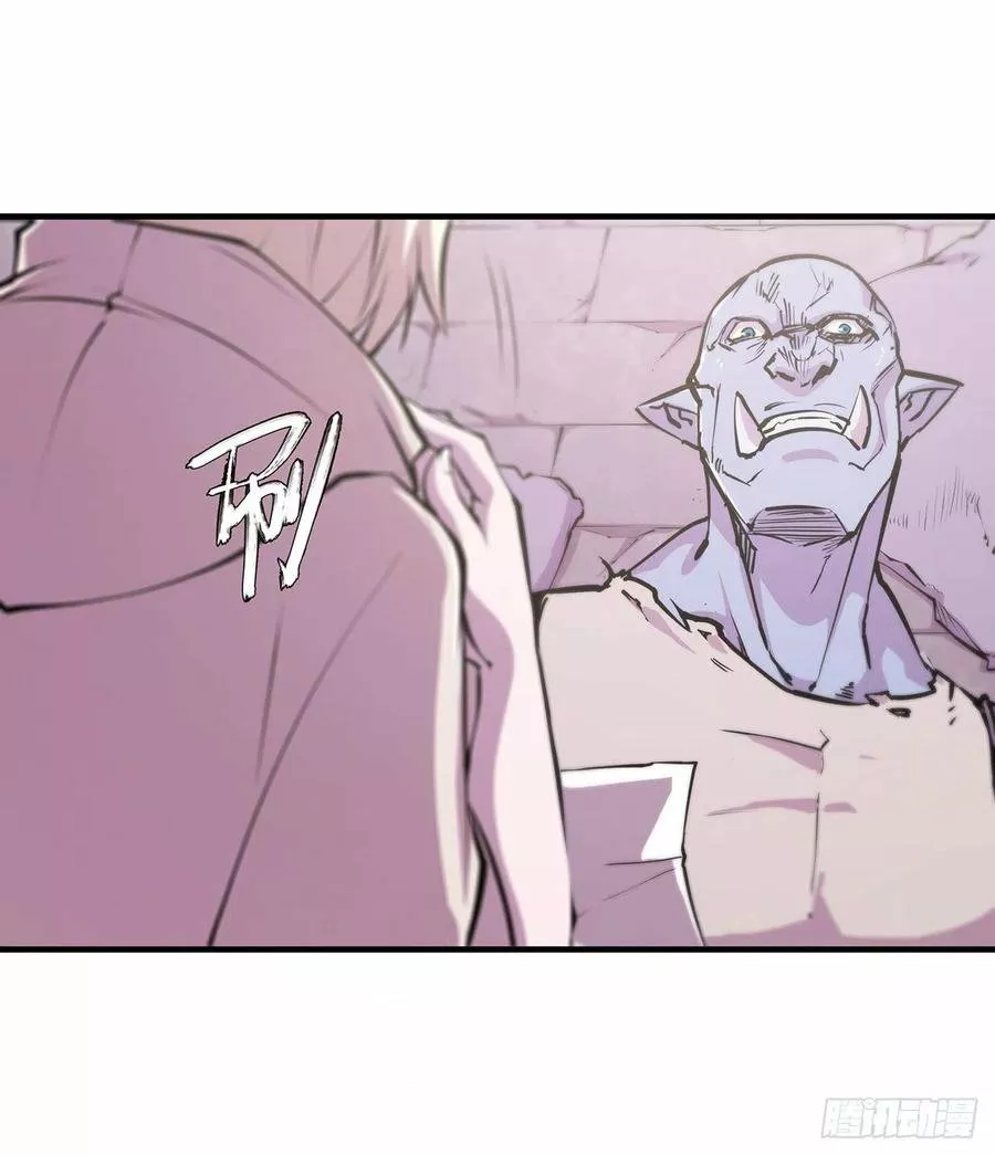 The Blood Princess And The Knight Capítulo 116 - Page 22