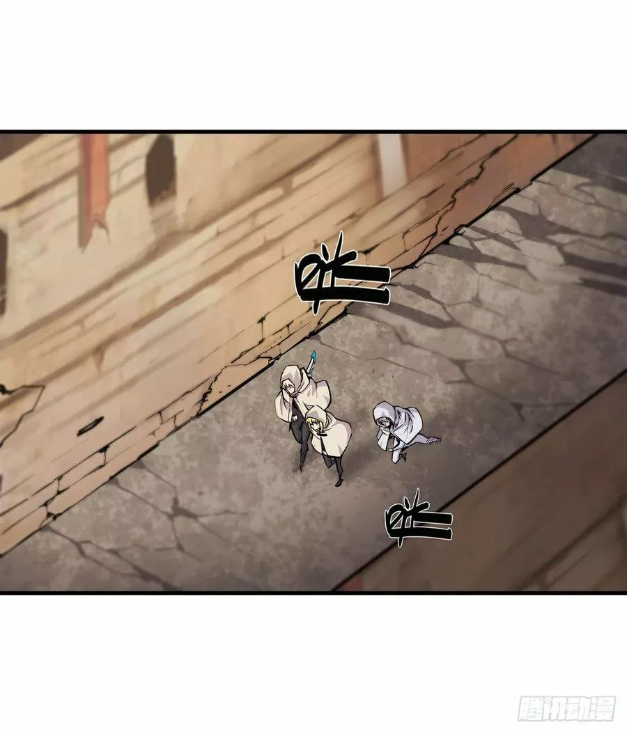 The Blood Princess And The Knight Capítulo 116 - Page 32