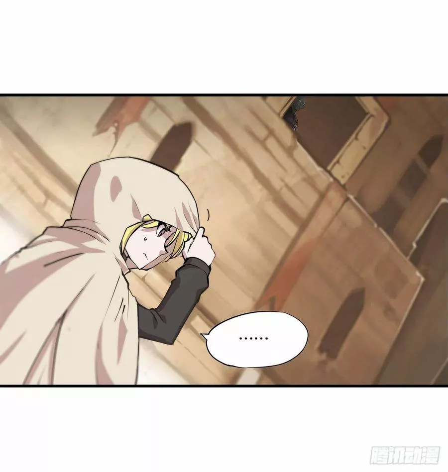 The Blood Princess And The Knight Capítulo 116 - Page 37
