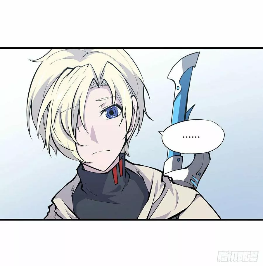The Blood Princess And The Knight Capítulo 117 - Page 20