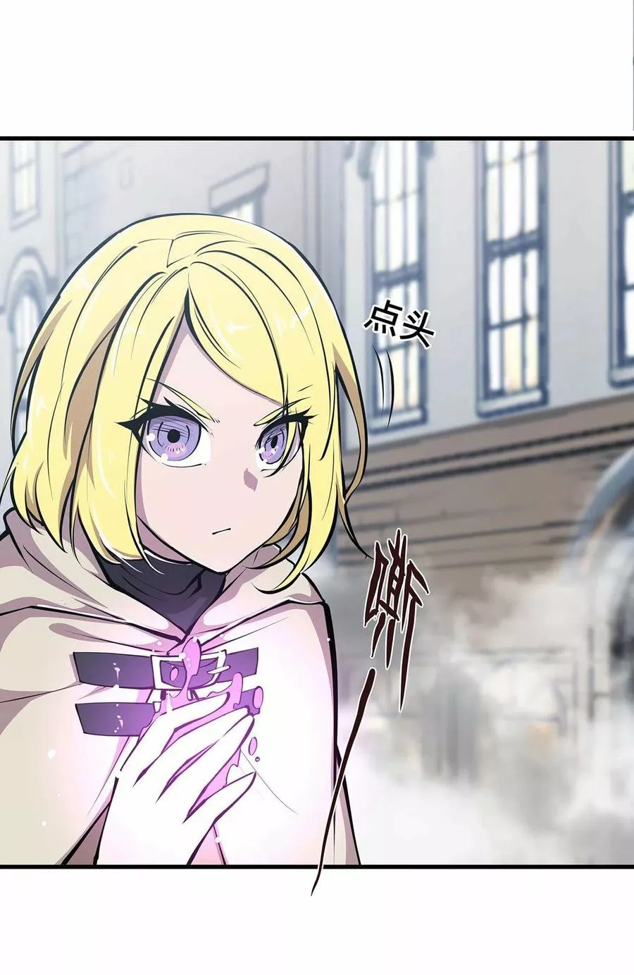 The Blood Princess And The Knight Capítulo 117 - Page 35