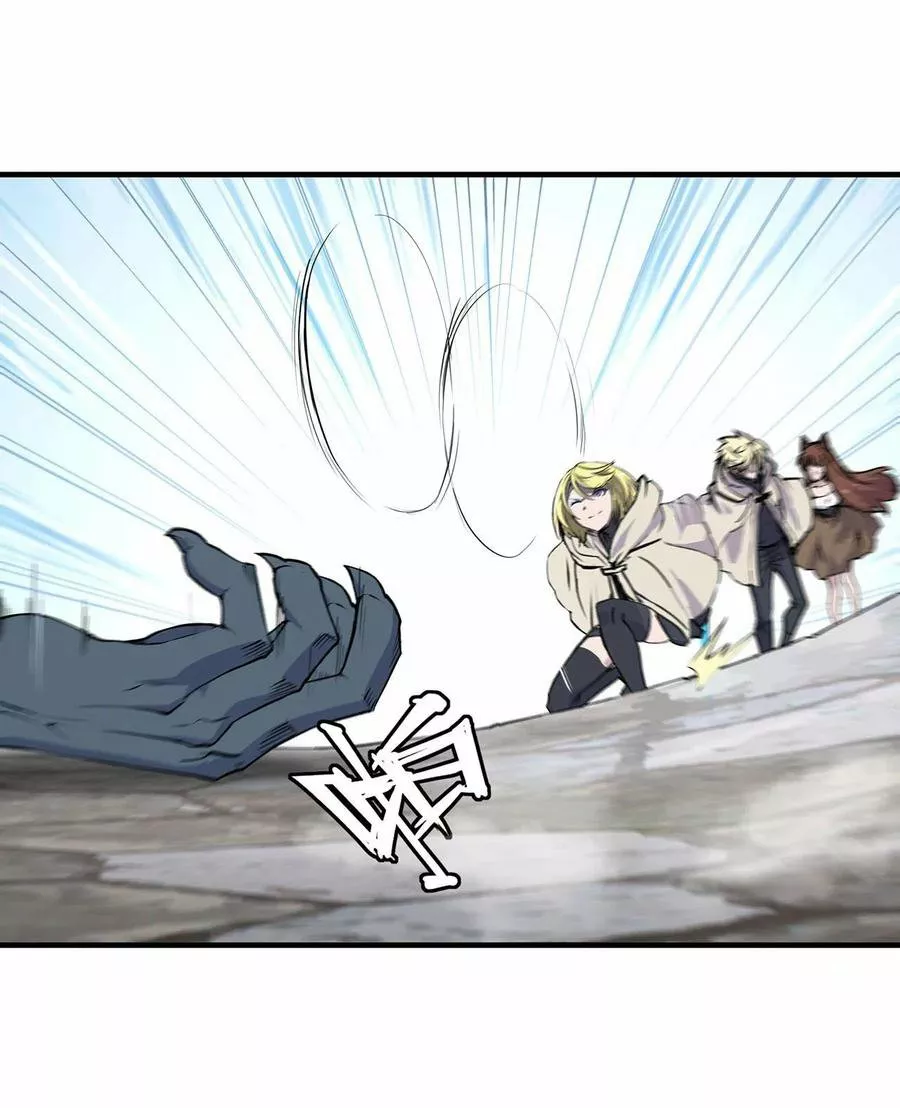 The Blood Princess And The Knight Capítulo 117 - Page 41