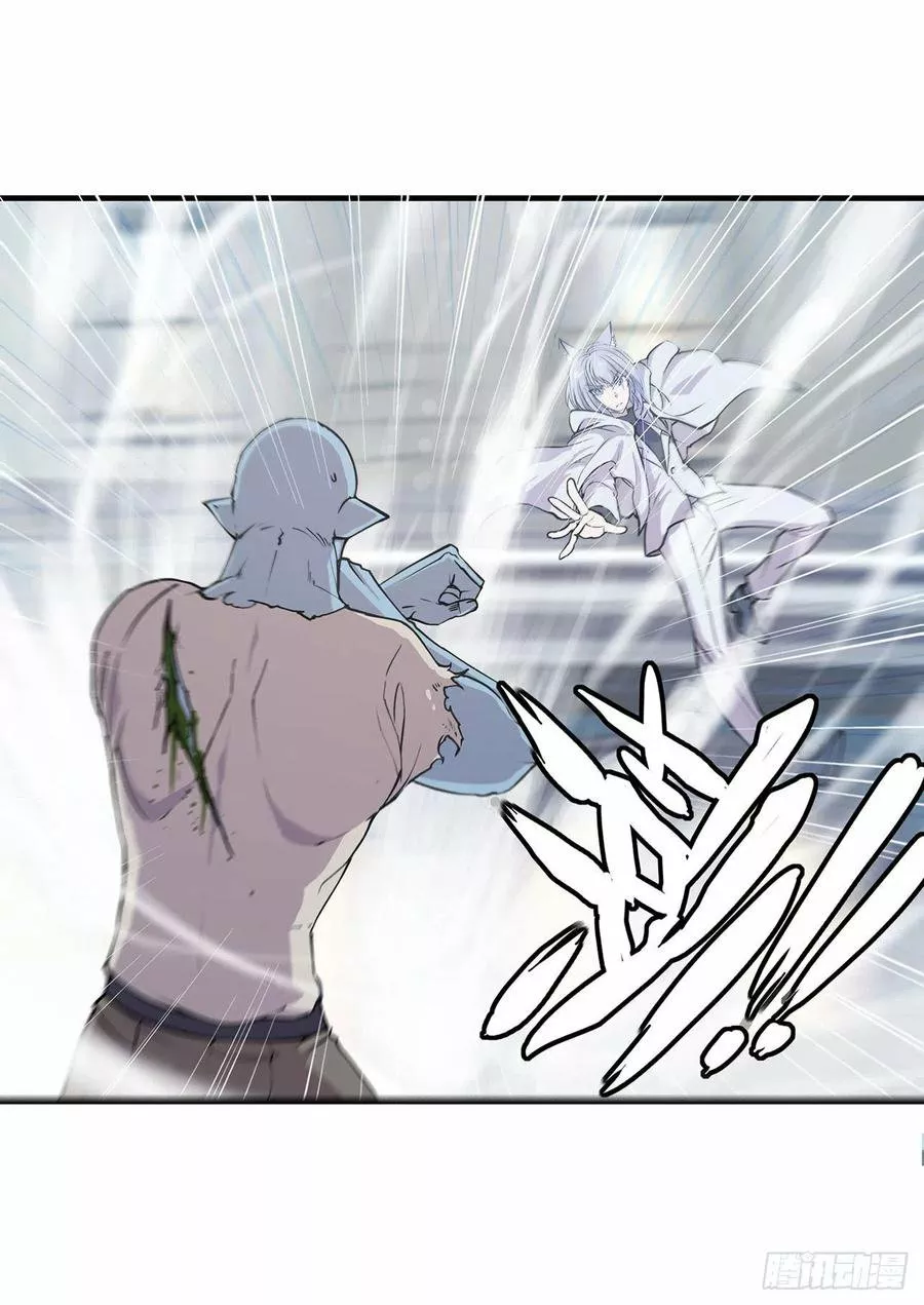 The Blood Princess And The Knight Capítulo 118 - Page 13