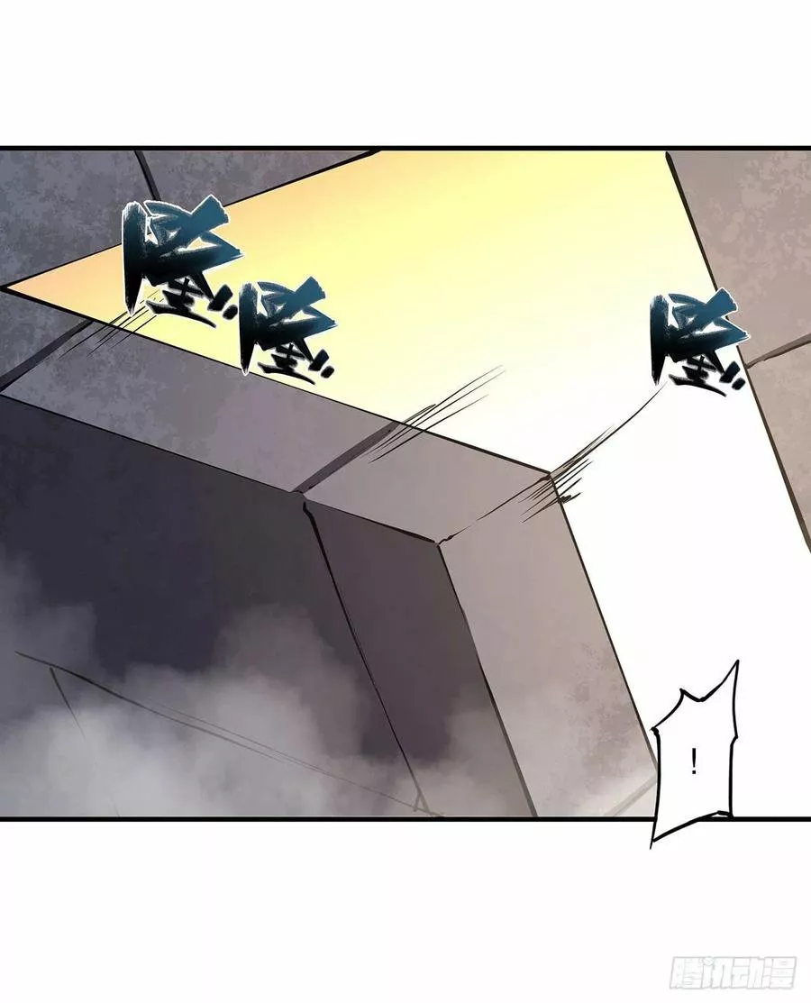 The Blood Princess And The Knight Capítulo 118 - Page 30