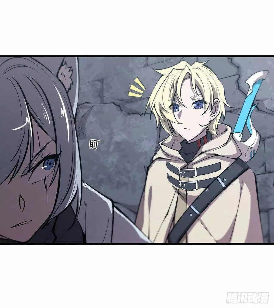 The Blood Princess And The Knight Capítulo 118 - Page 39