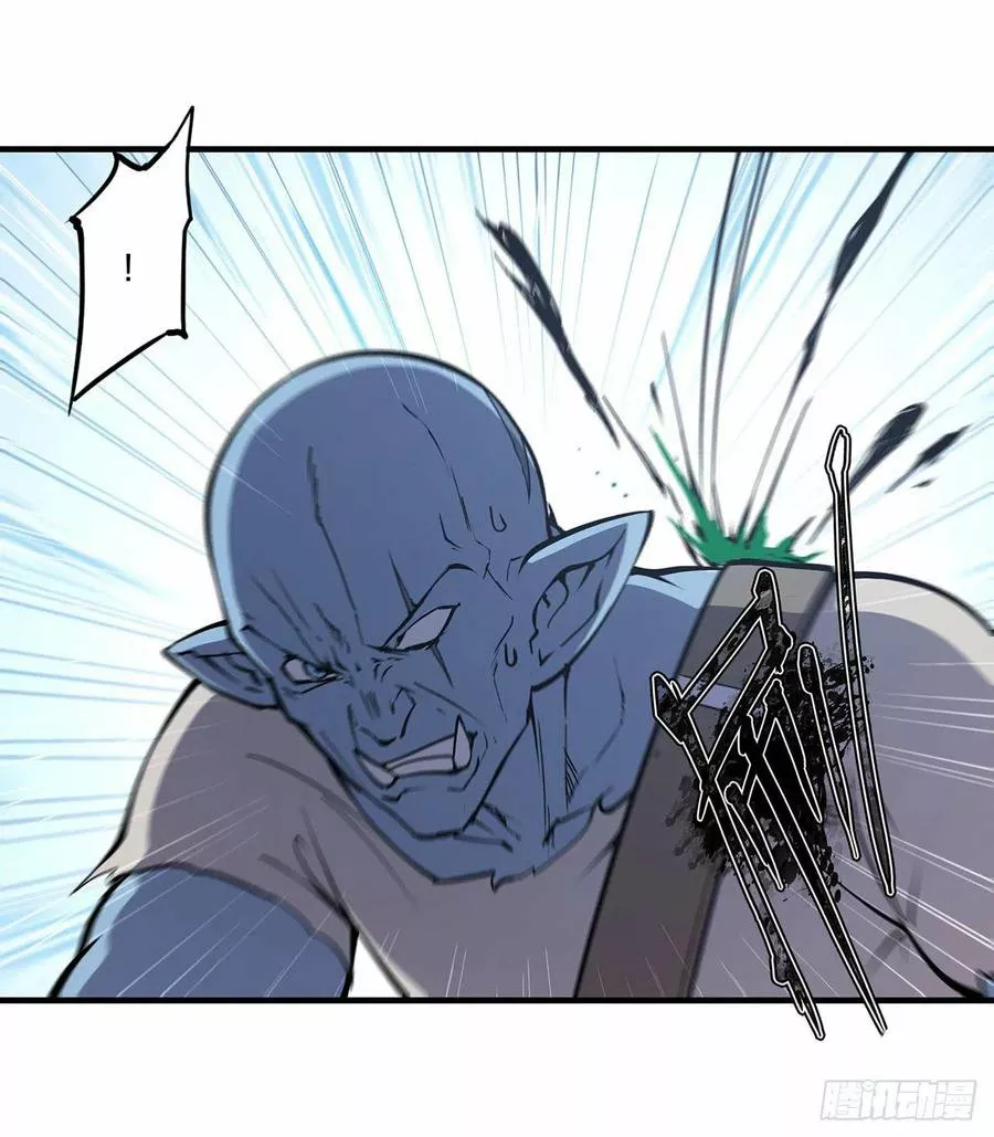 The Blood Princess And The Knight Capítulo 118 - Page 7
