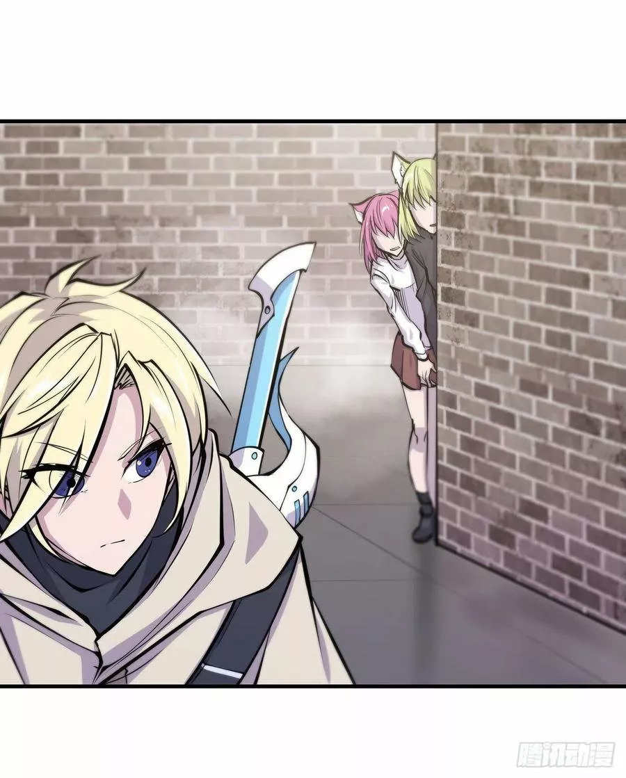 The Blood Princess And The Knight Capítulo 119 - Page 39