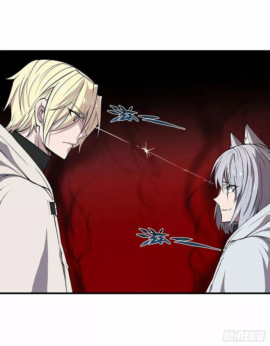 The Blood Princess And The Knight Capítulo 119 - Page 6