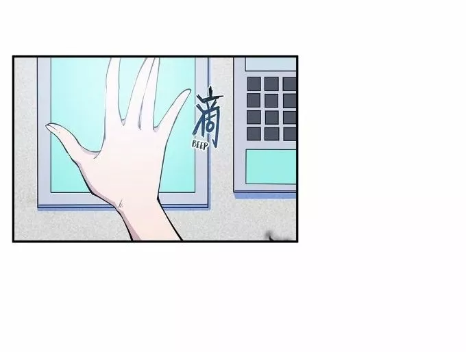 The Blood Princess And The Knight Capítulo 12 - Page 16