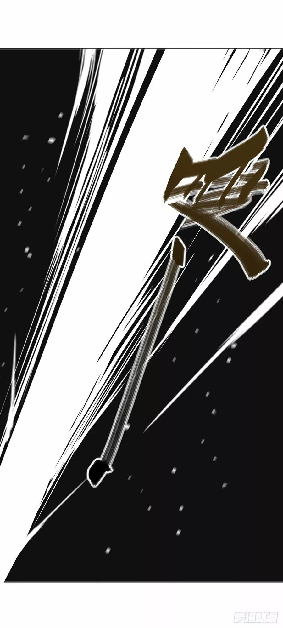 The Blood Princess And The Knight Capítulo 122 - Page 26
