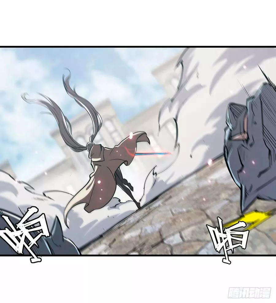 The Blood Princess And The Knight Capítulo 124 - Page 23