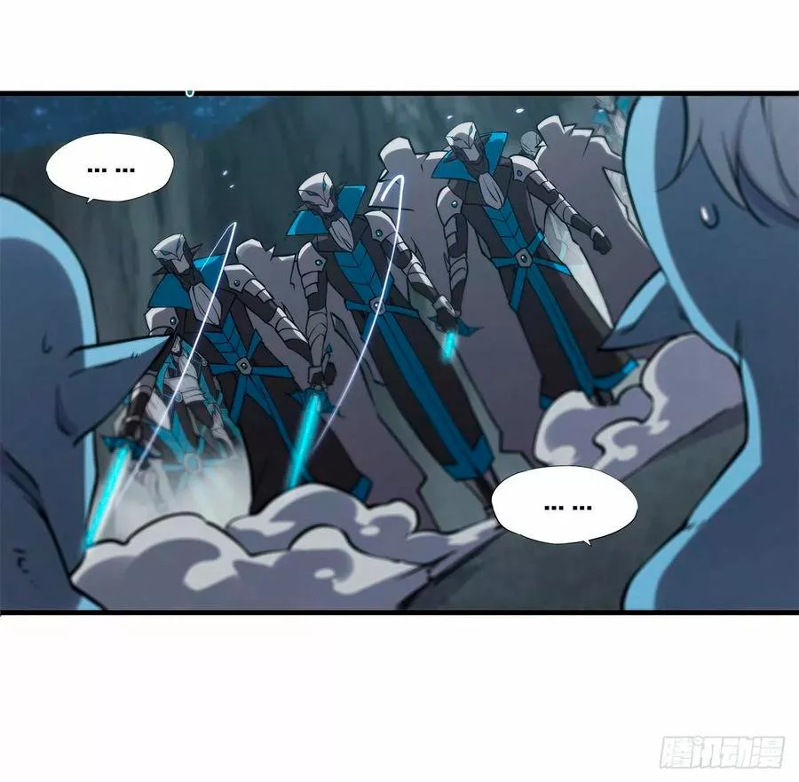 The Blood Princess And The Knight Capítulo 127 - Page 42