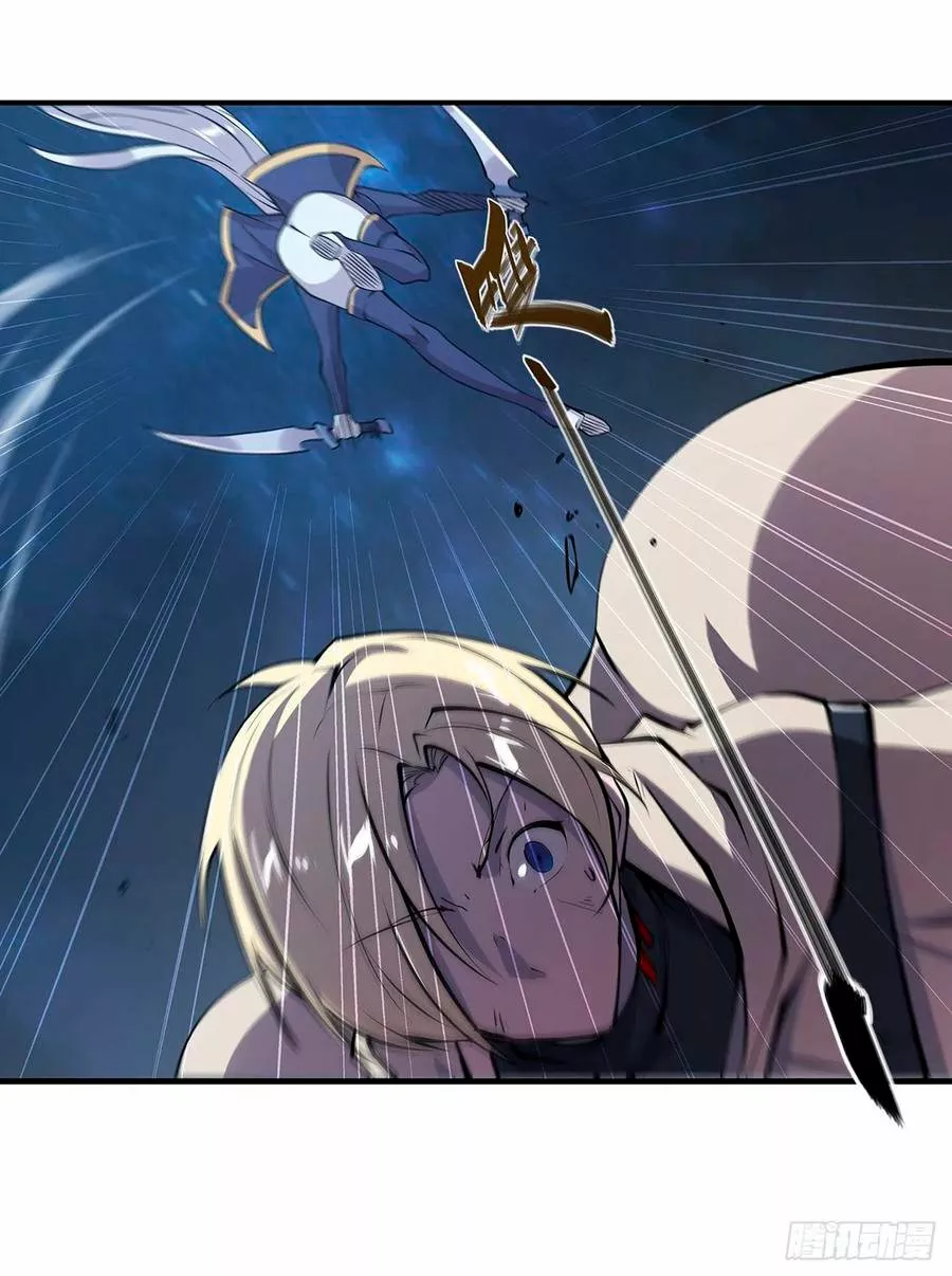 The Blood Princess And The Knight Capítulo 128 - Page 24
