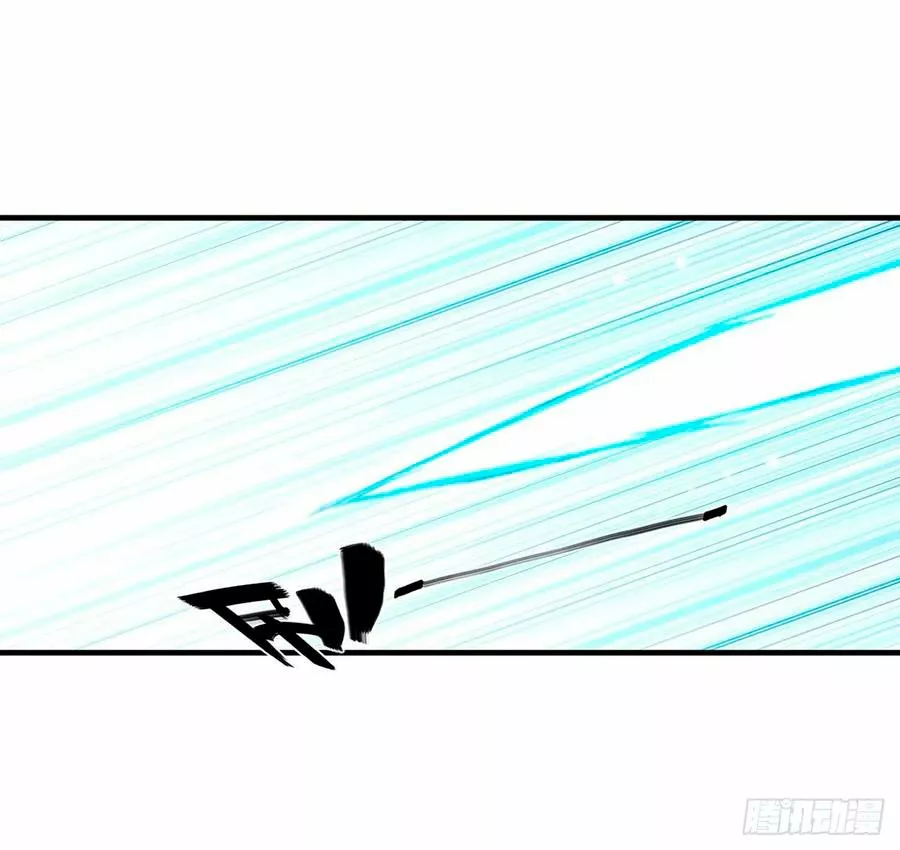 The Blood Princess And The Knight Capítulo 128 - Page 31
