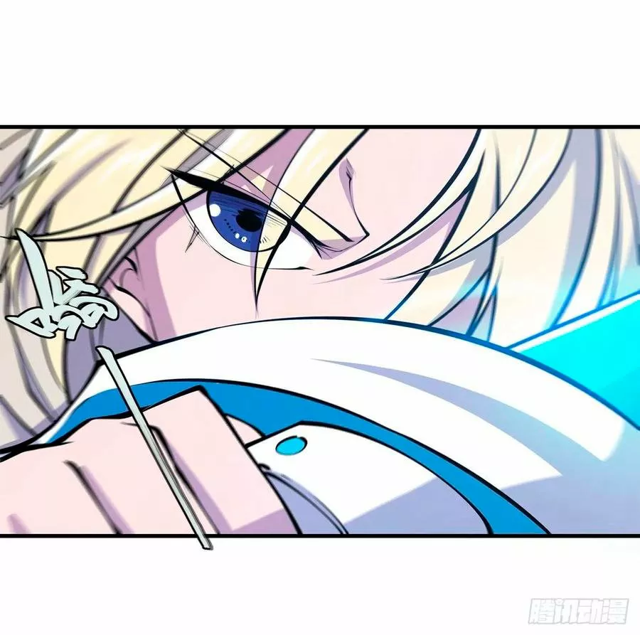The Blood Princess And The Knight Capítulo 128 - Page 7