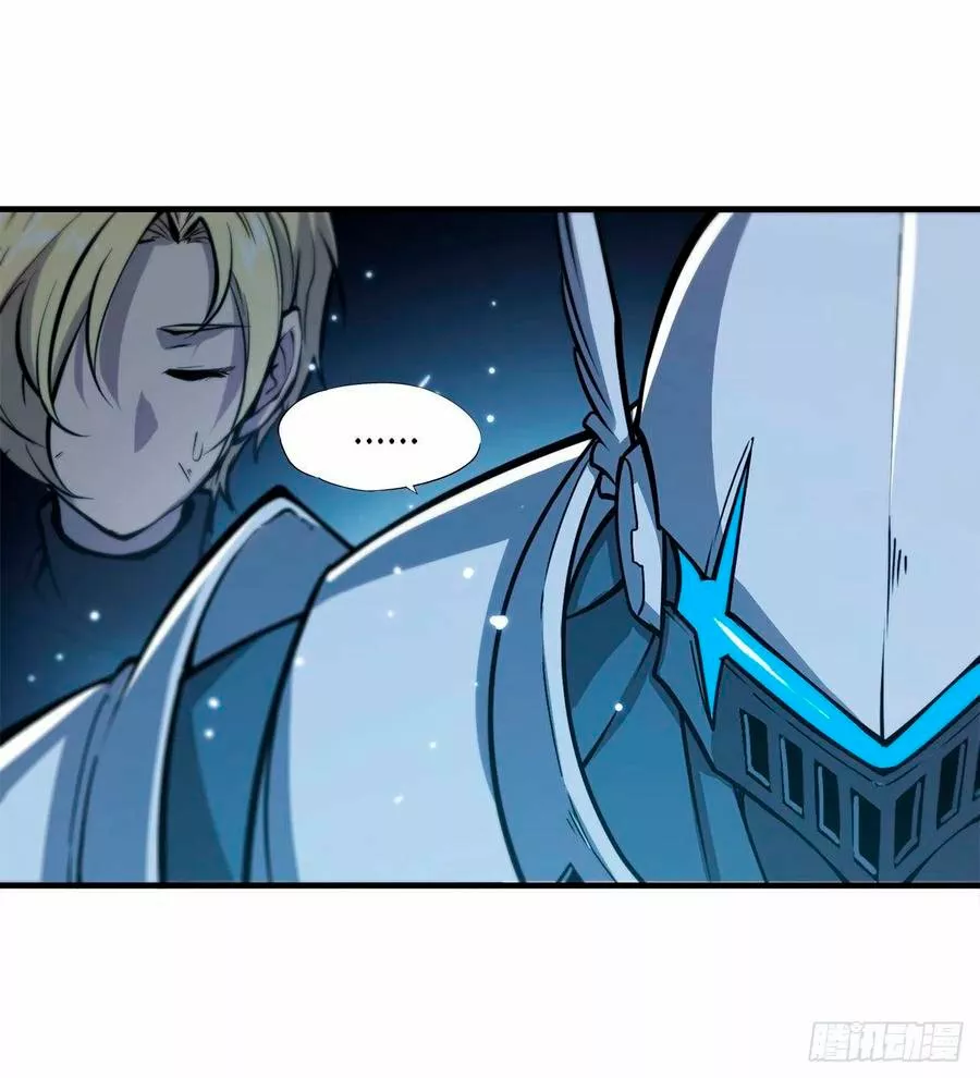 The Blood Princess And The Knight Capítulo 129 - Page 7