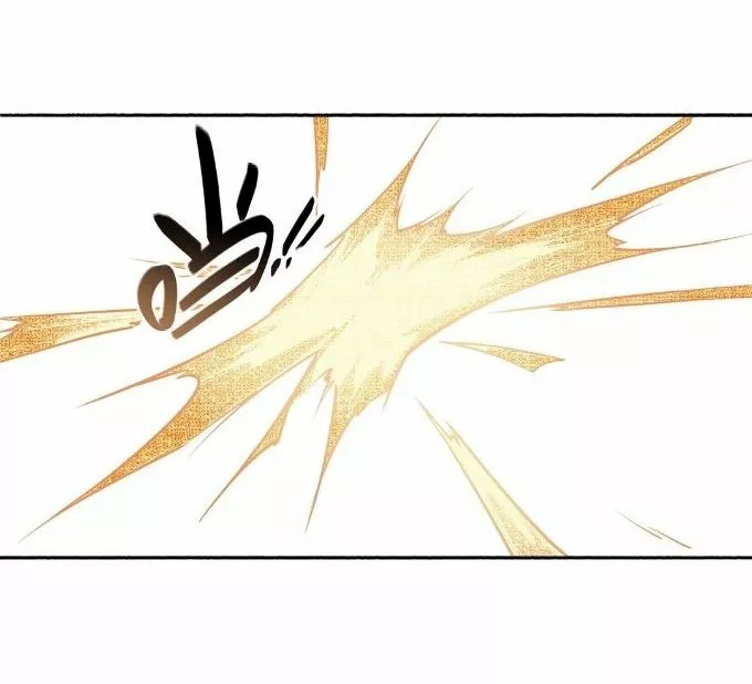 The Blood Princess And The Knight Capítulo 13 - Page 15