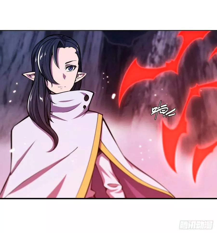 The Blood Princess And The Knight Capítulo 130 - Page 27
