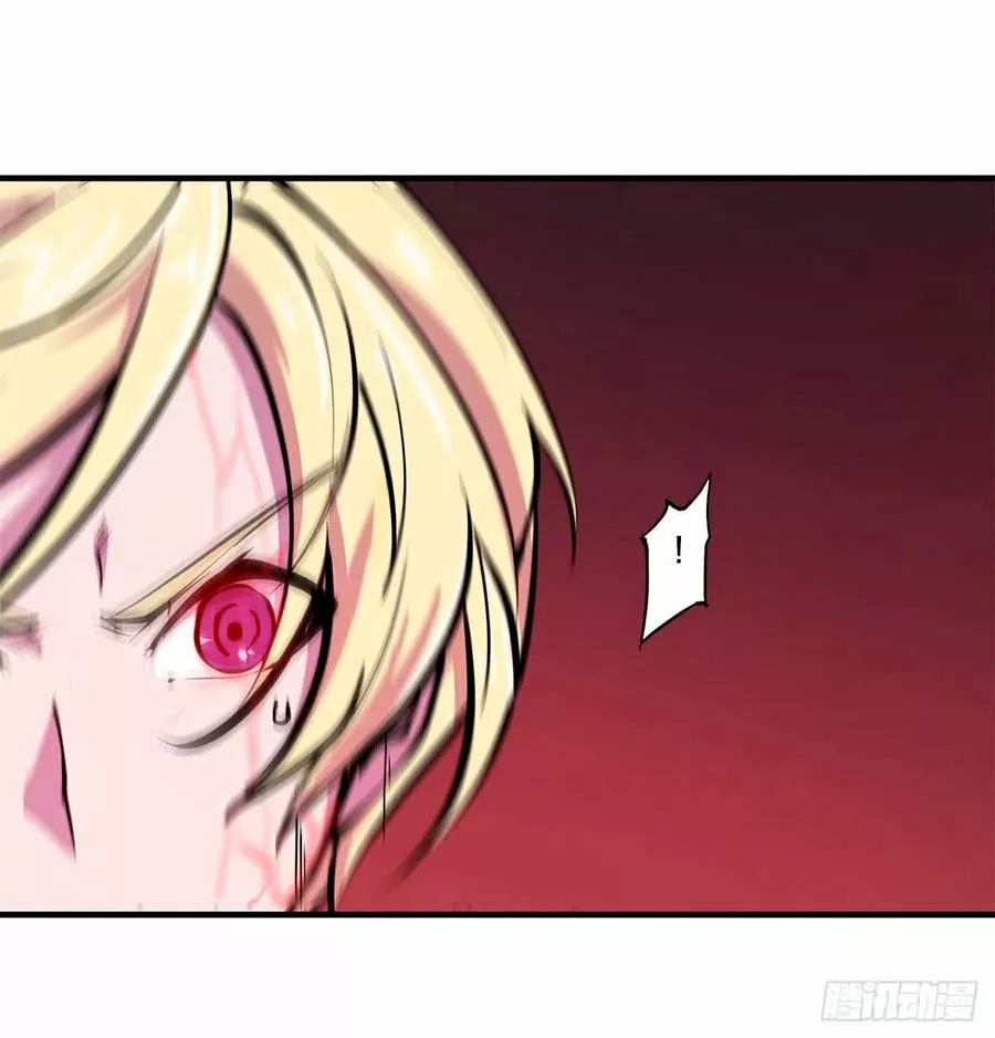 The Blood Princess And The Knight Capítulo 130 - Page 3