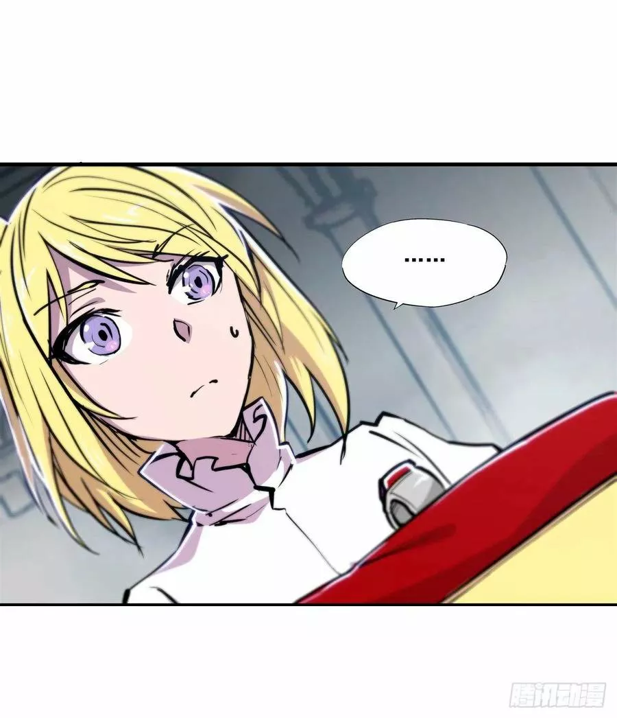 The Blood Princess And The Knight Capítulo 131 - Page 17