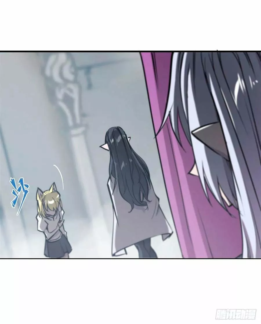 The Blood Princess And The Knight Capítulo 131 - Page 19