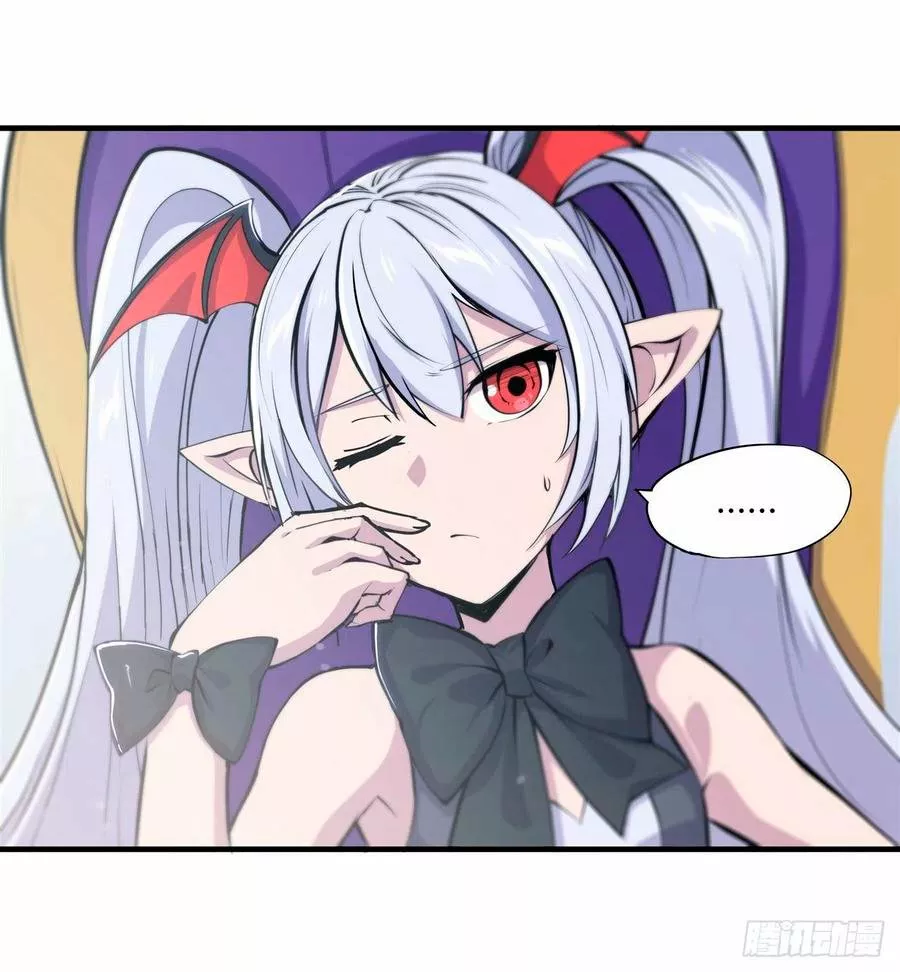 The Blood Princess And The Knight Capítulo 131 - Page 33