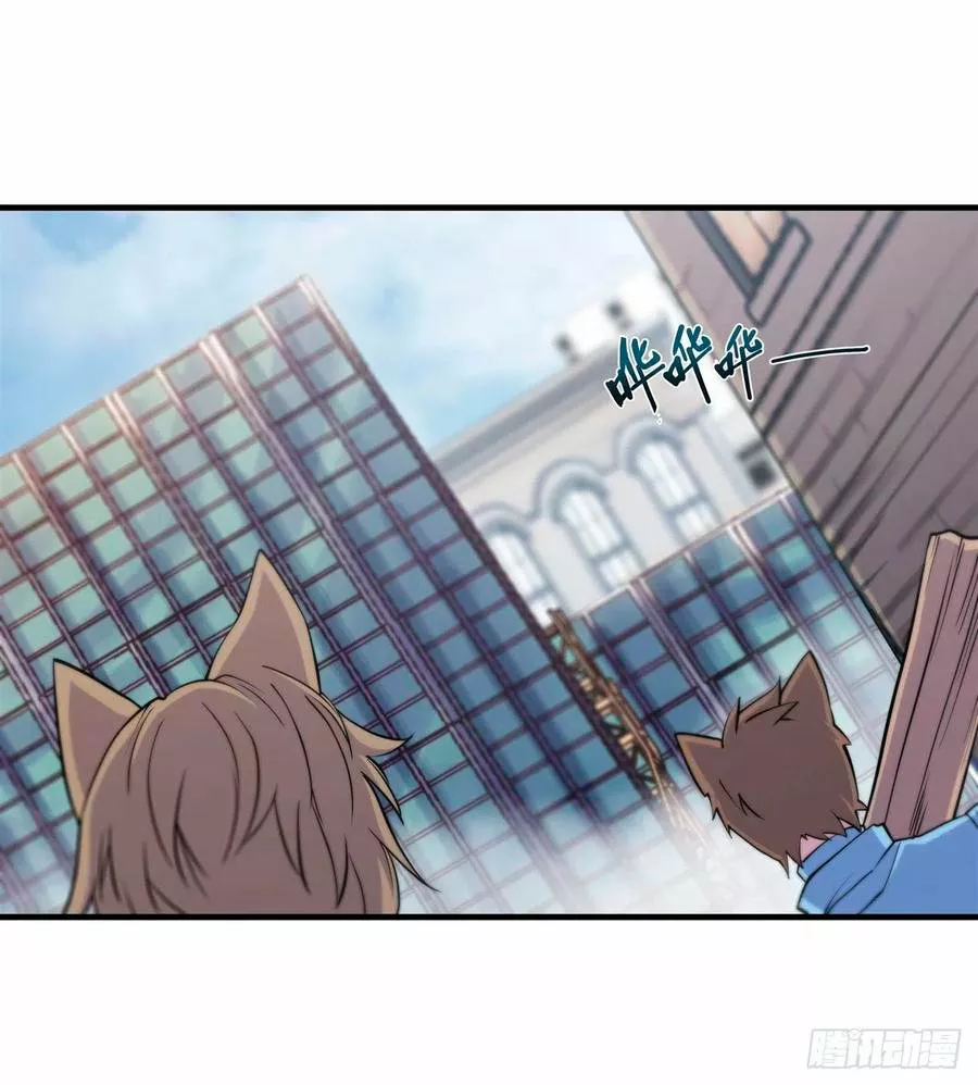 The Blood Princess And The Knight Capítulo 131 - Page 36