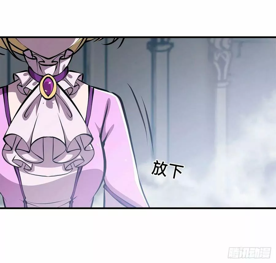 The Blood Princess And The Knight Capítulo 132 - Page 36