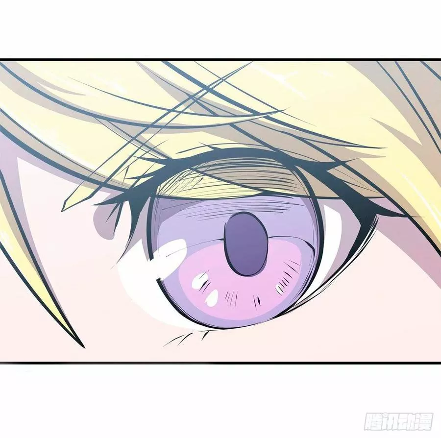 The Blood Princess And The Knight Capítulo 132 - Page 38