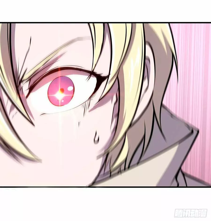 The Blood Princess And The Knight Capítulo 133 - Page 32