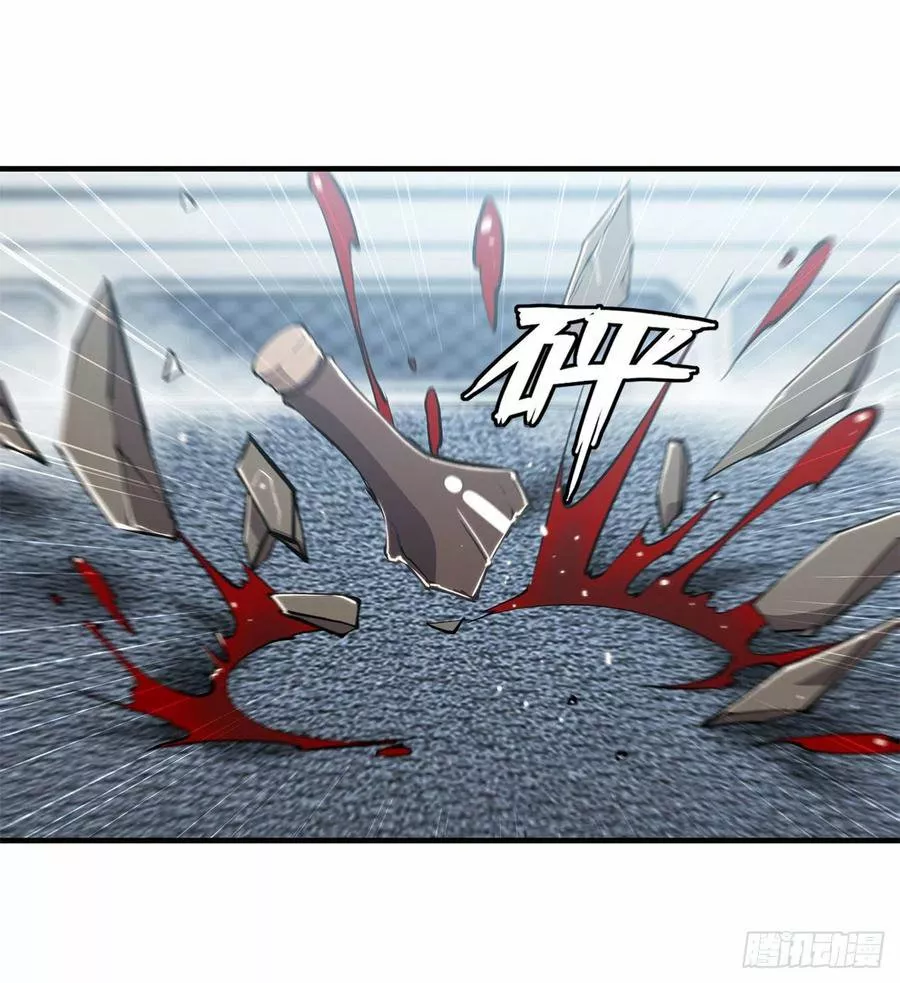 The Blood Princess And The Knight Capítulo 133 - Page 34