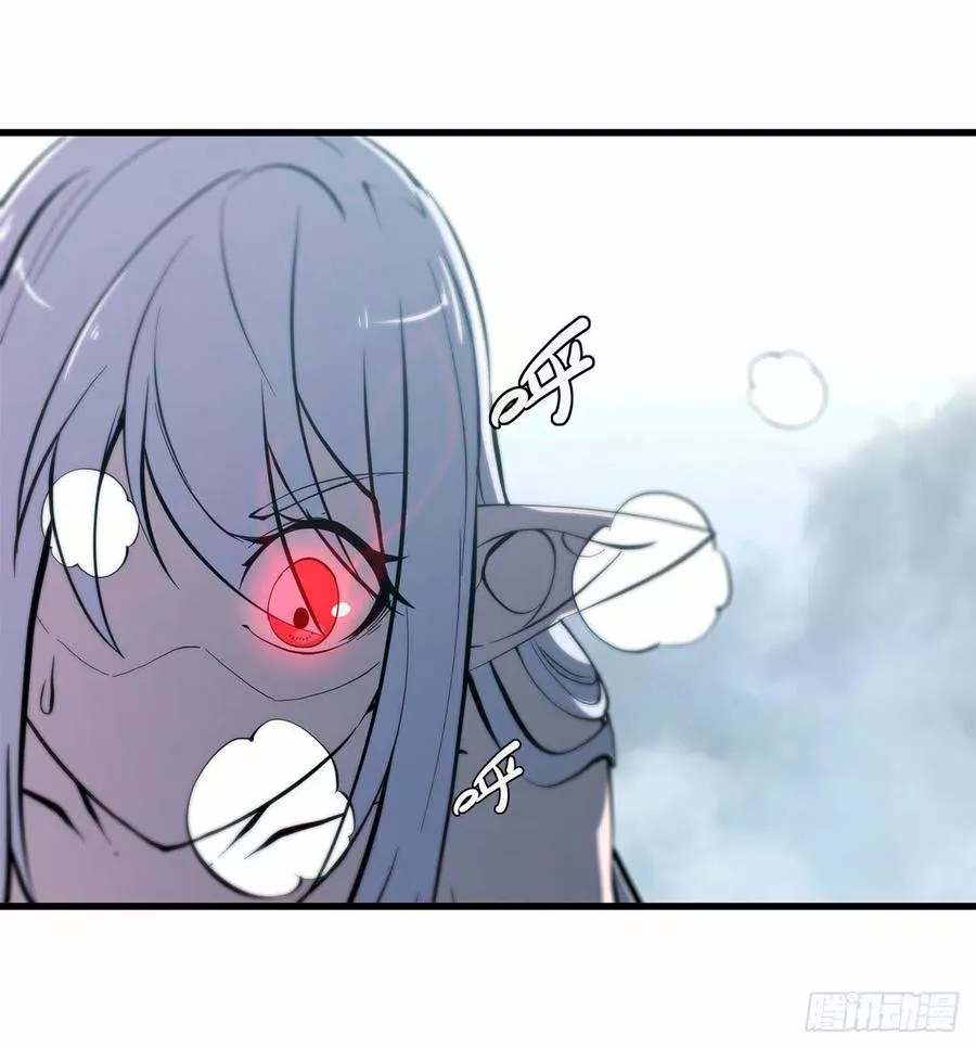 The Blood Princess And The Knight Capítulo 133 - Page 37