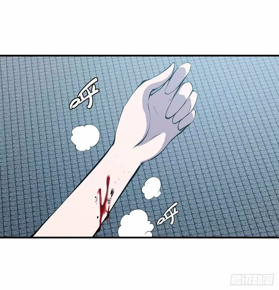 The Blood Princess And The Knight Capítulo 134 - Page 9