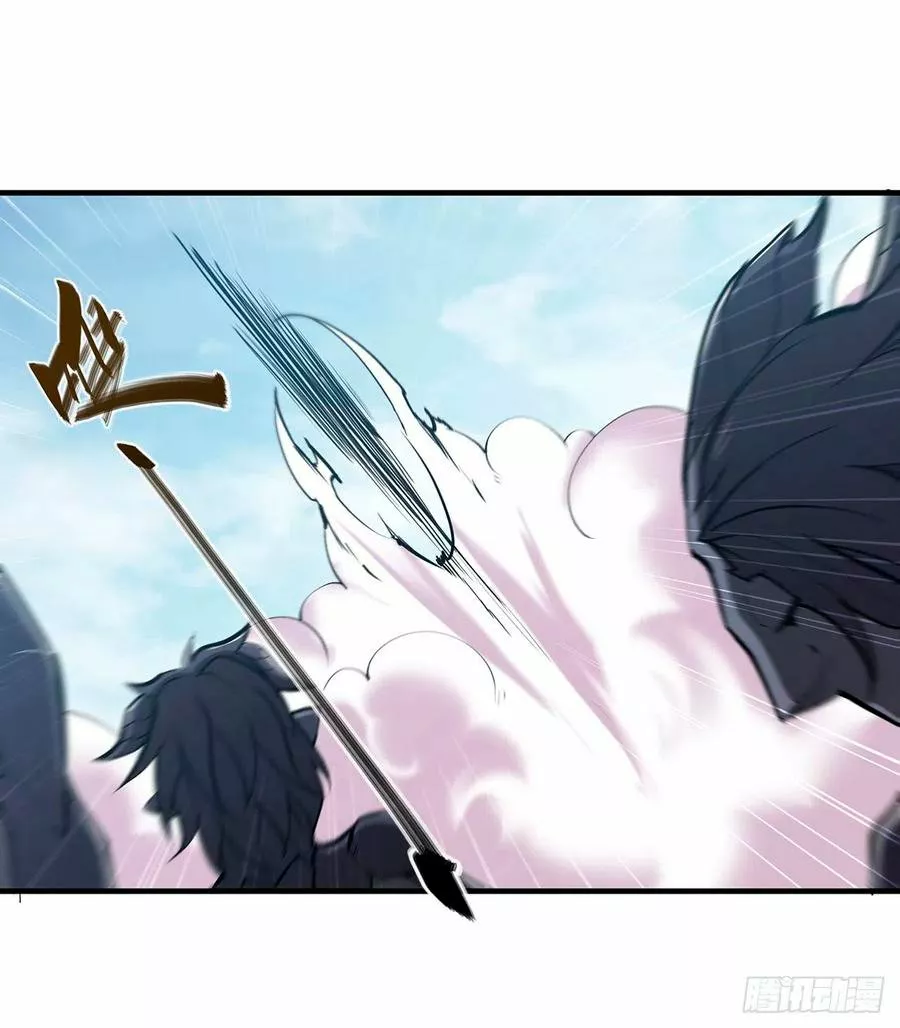 The Blood Princess And The Knight Capítulo 135 - Page 18