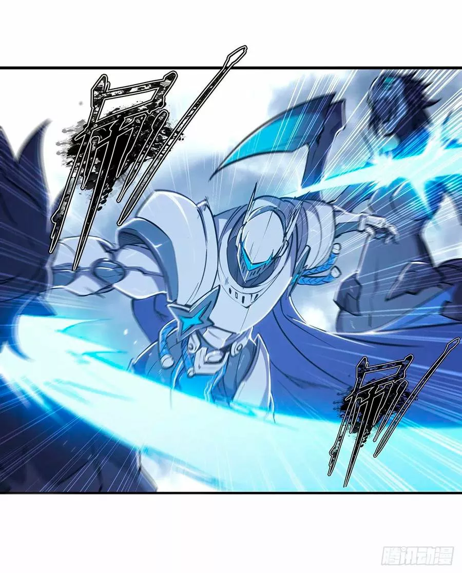 The Blood Princess And The Knight Capítulo 135 - Page 26