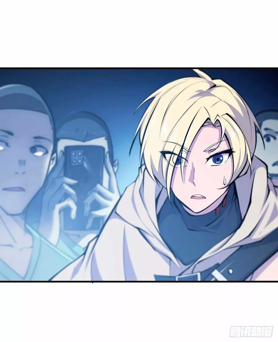 The Blood Princess And The Knight Capítulo 136 - Page 28