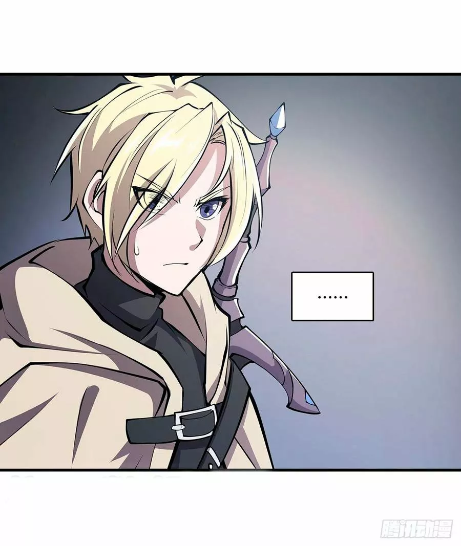 The Blood Princess And The Knight Capítulo 136 - Page 41