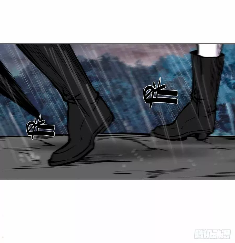 The Blood Princess And The Knight Capítulo 137 - Page 4