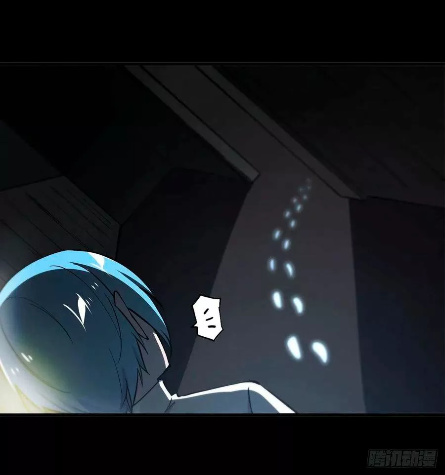The Blood Princess And The Knight Capítulo 138 - Page 20