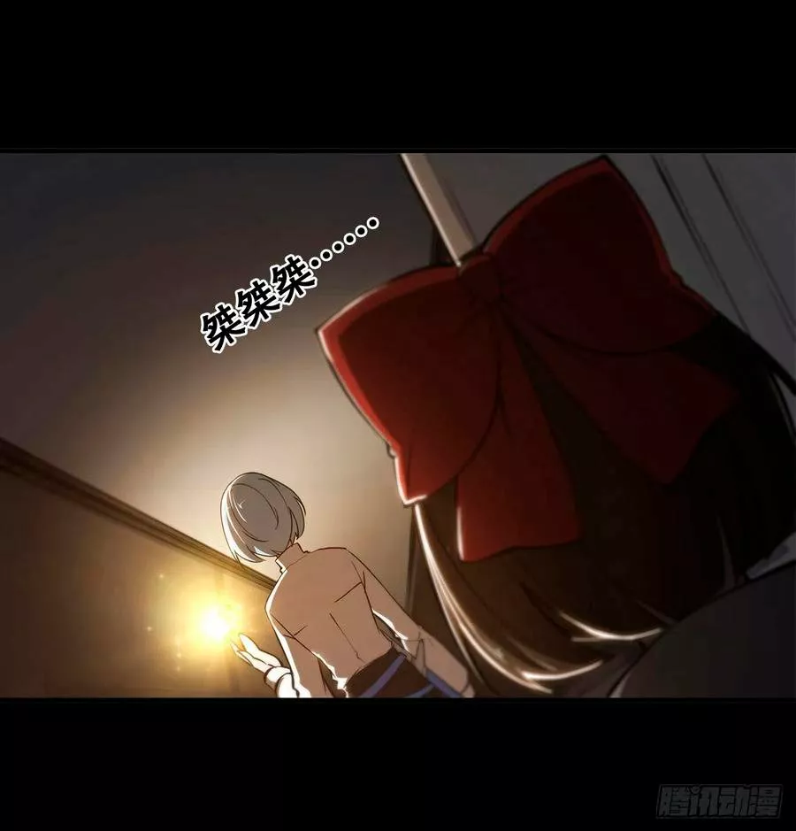The Blood Princess And The Knight Capítulo 138 - Page 8