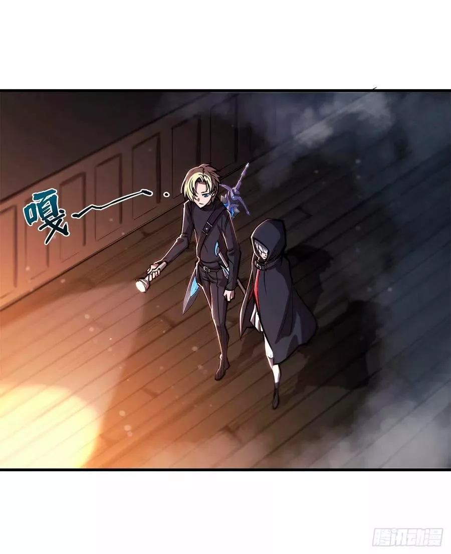 The Blood Princess And The Knight Capítulo 139 - Page 21