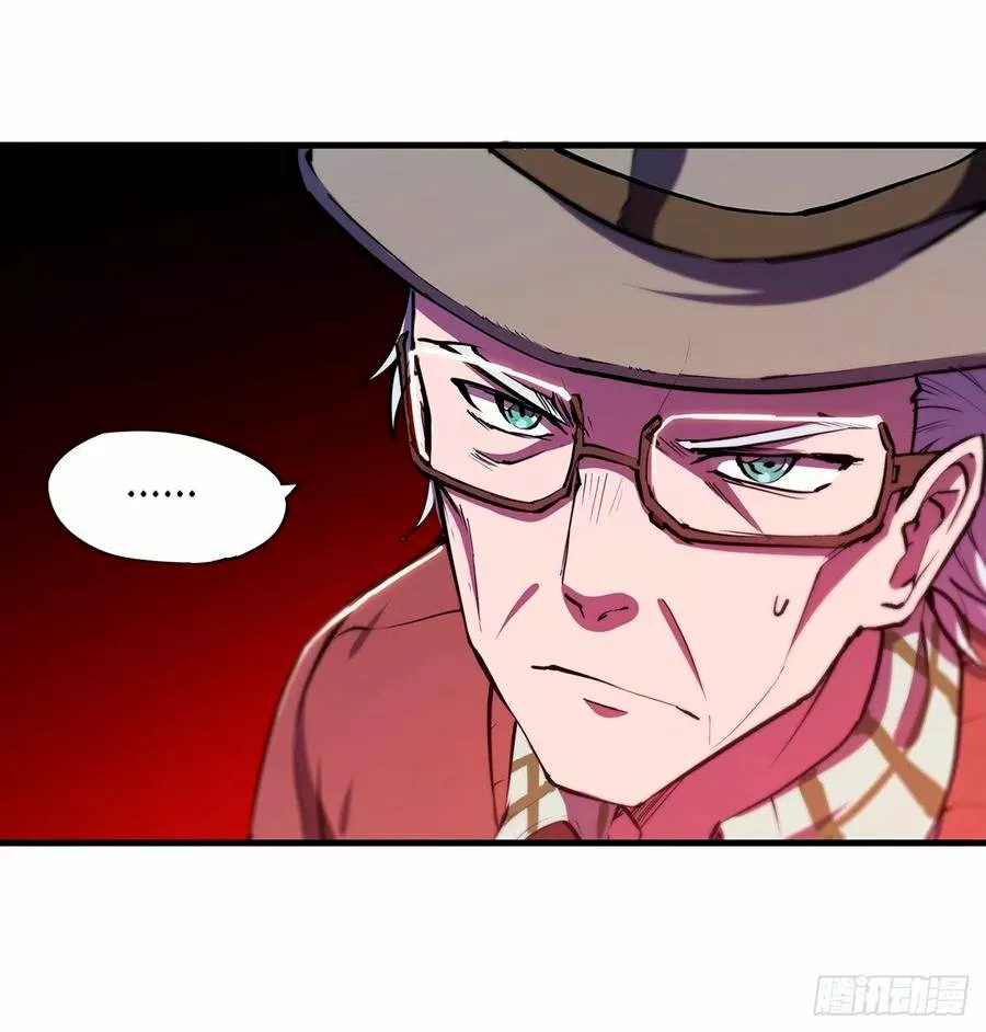 The Blood Princess And The Knight Capítulo 140 - Page 25