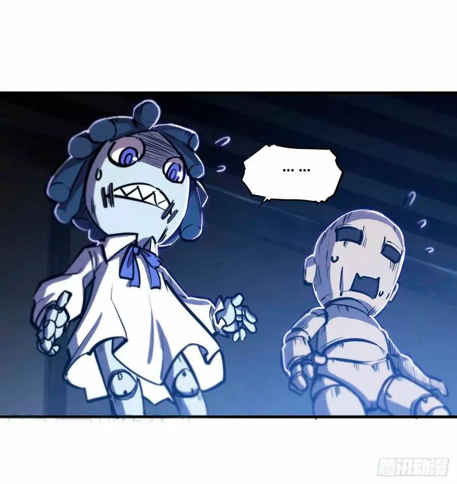The Blood Princess And The Knight Capítulo 141 - Page 14