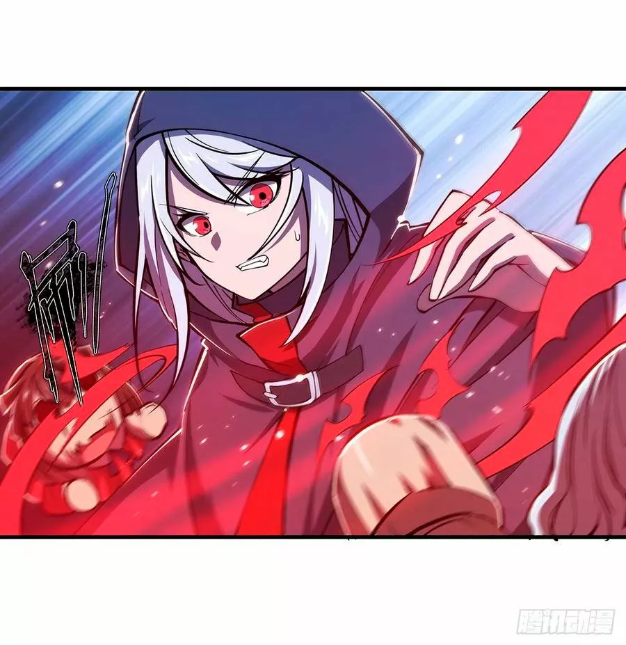 The Blood Princess And The Knight Capítulo 141 - Page 7