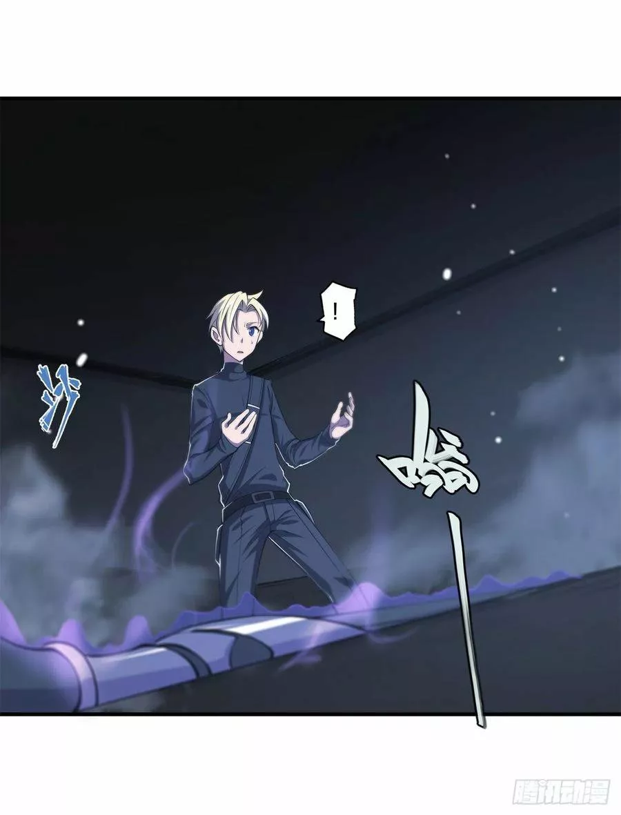 The Blood Princess And The Knight Capítulo 142 - Page 23