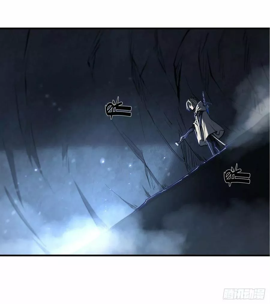 The Blood Princess And The Knight Capítulo 144 - Page 26