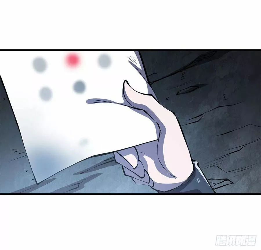 The Blood Princess And The Knight Capítulo 144 - Page 35