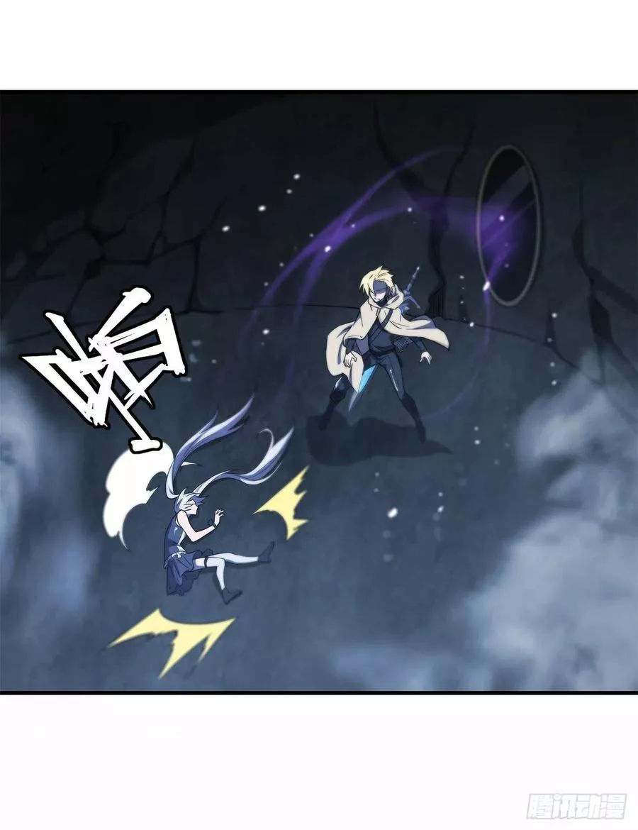 The Blood Princess And The Knight Capítulo 145 - Page 14
